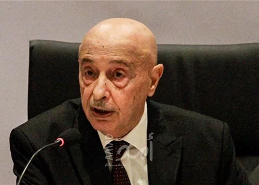 The Speaker of the Libyan Parliament announces Ali Al-Hibri, Governor of the Central Bank