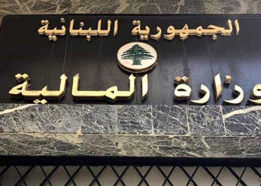 Ministry of Finance announces 72-Hour online service interruption