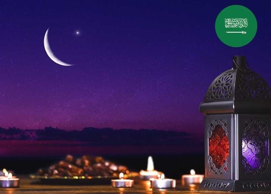 Thursday to be first day of Ramadan in Saudi Arabia