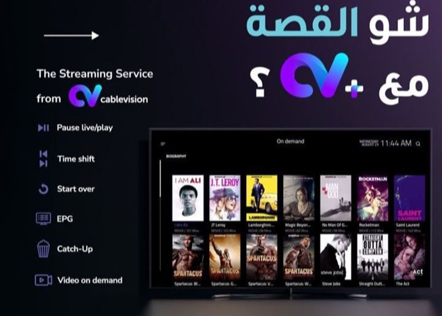 Cablevision Introduces CV Streaming Service: Revolutionizing Entertainment in Lebanon