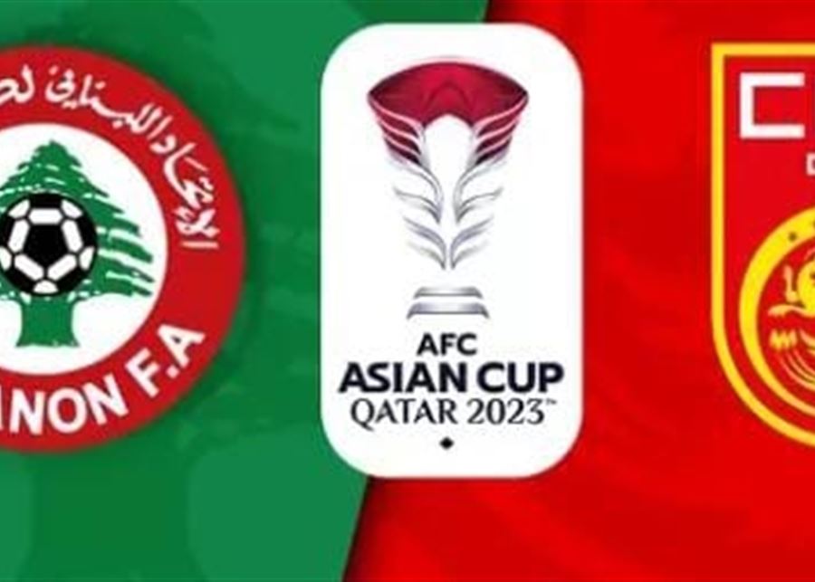 Lebanon faces China at Al-Thumama Stadium in Asian Cup on Wednesday