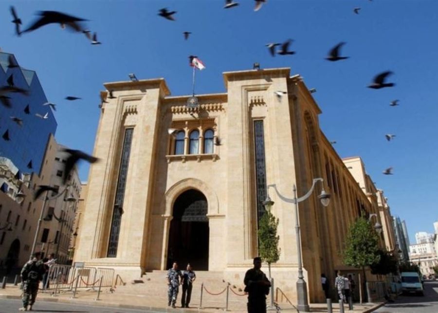 Parliament to convene Thursday… After ceasefire, many sessions will be held!