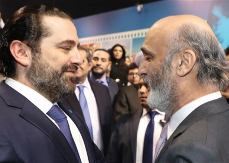 Hariri back in Lebanon.. Lebanese Forces at the Central House