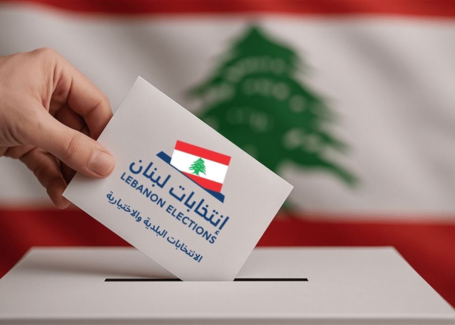 Lebanese Institutions to Close Saturday for Final Phase of Municipal Elections