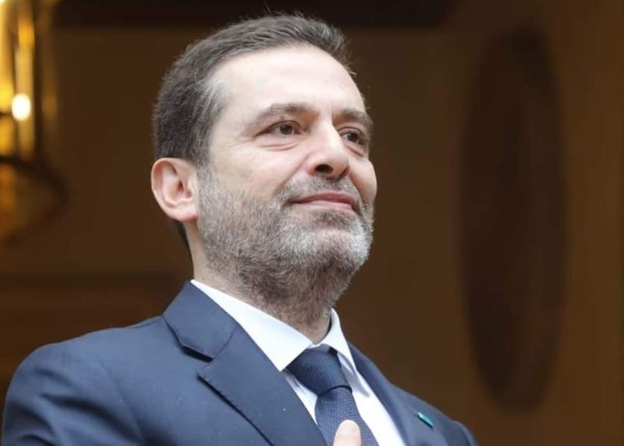 Hariri to return in 2025 to prepare for elections
