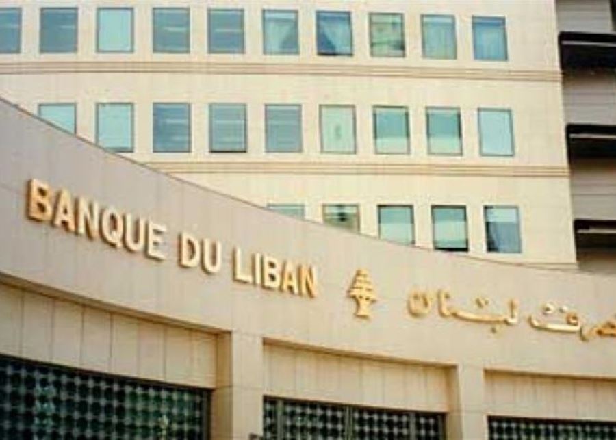 The meeting at the Banque du Liban is almost over and a number of decisions have been taken