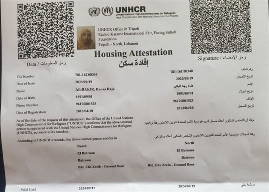 Housing Attestation issued by the UNHCR raises suspicion despite justification...