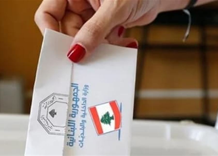 Interior Minister Bassam Mawlawi set the date for the municipal elections in Beirut, Bekaa, and Baalbek - Hermel governorates
