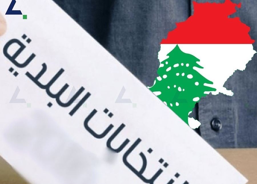 Municipal Elections: Lebanon Elects, Celebrates, and Waits (Again) for Reform