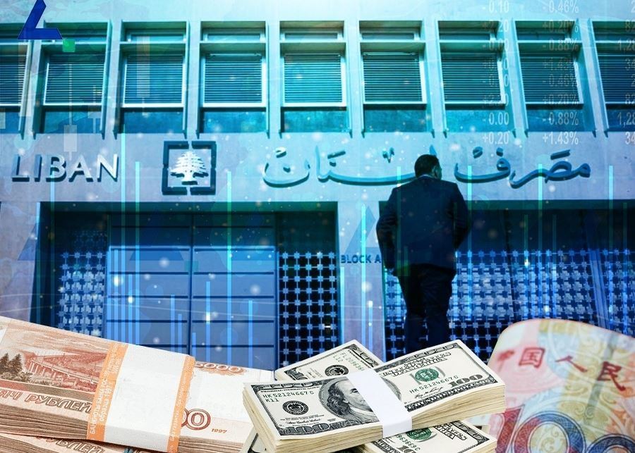 The fate of deposits... Do foreigners have an advantage over the Lebanese?